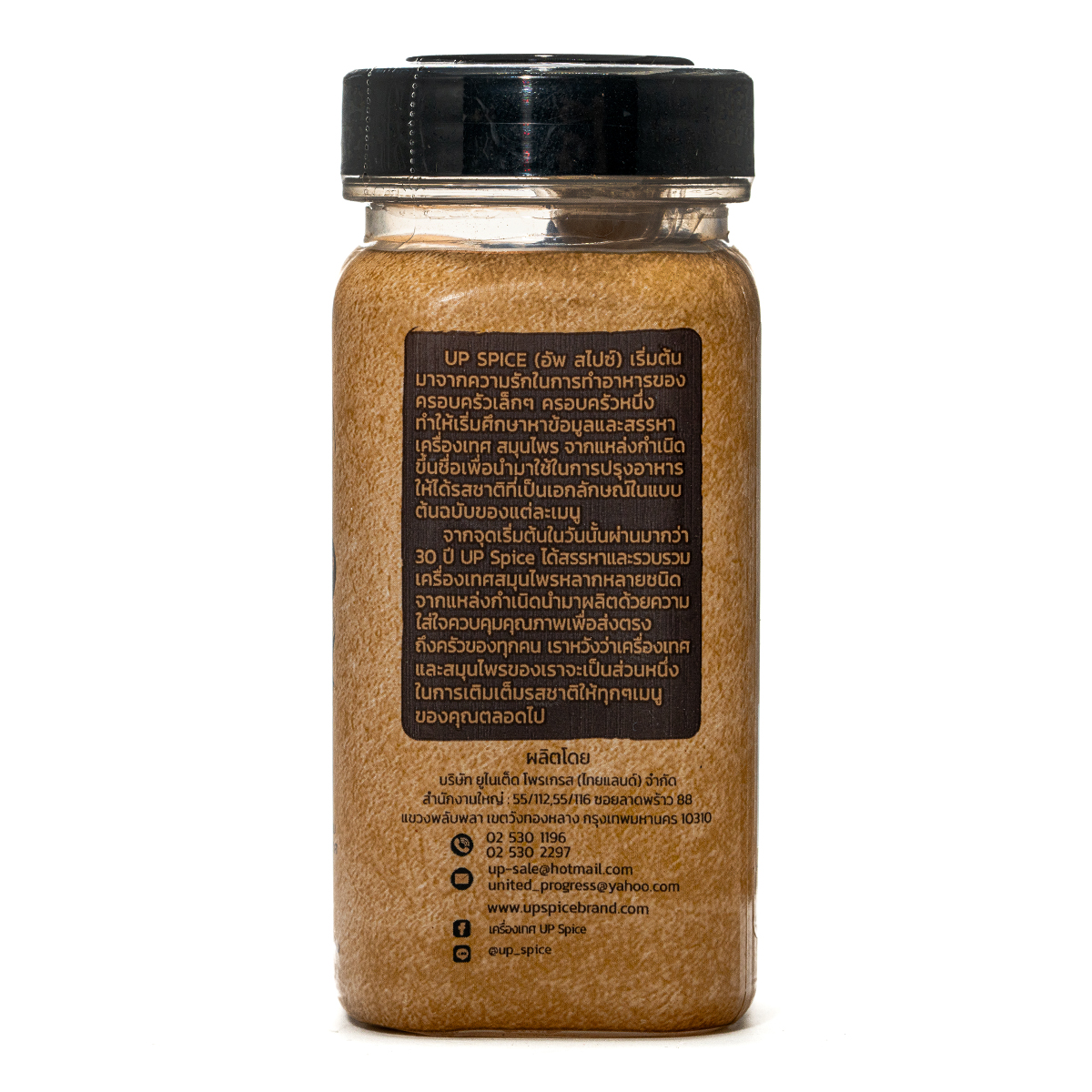United Cloves Powder