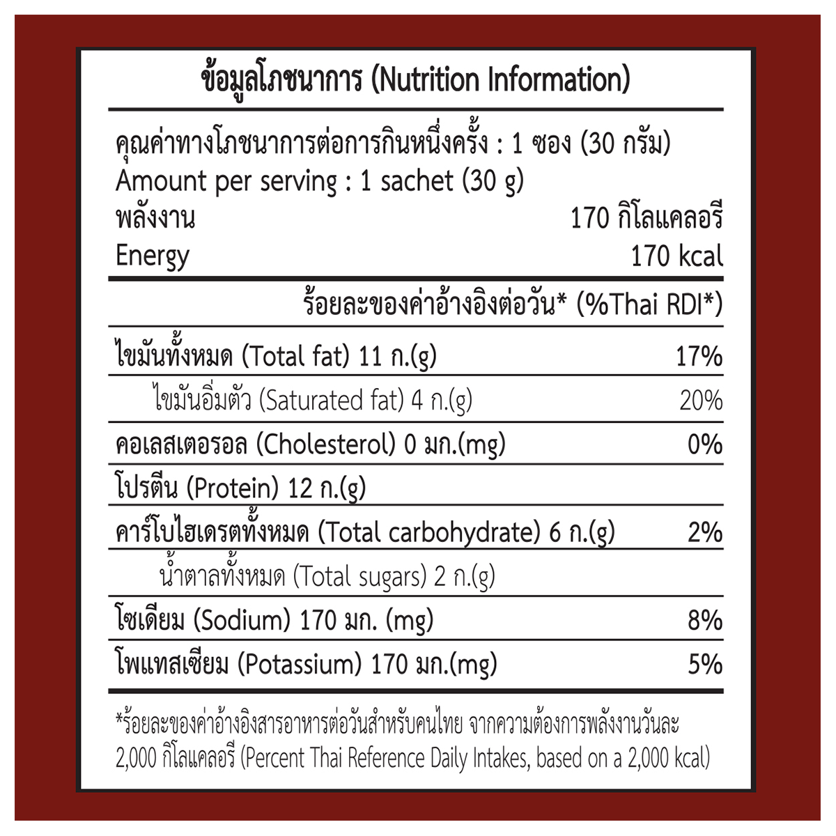 Your Tofu Crispy Soy Protein Mala BBQ Flavoured Crispy Tofu Chips