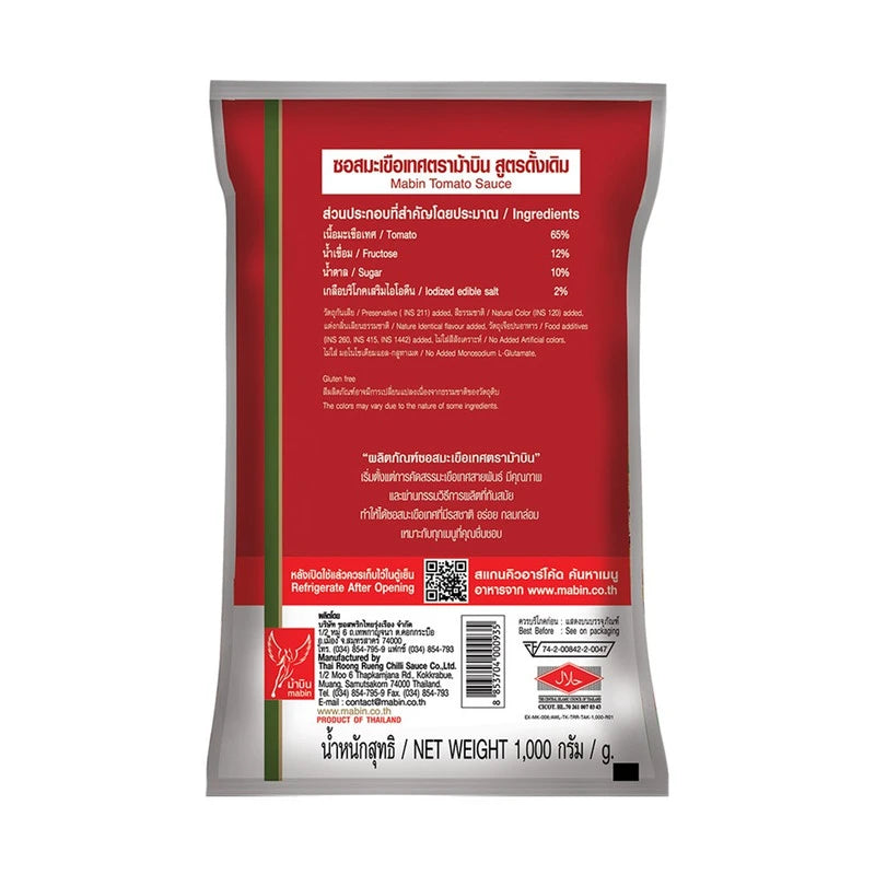 Mabin Tomato Sauce 1kg