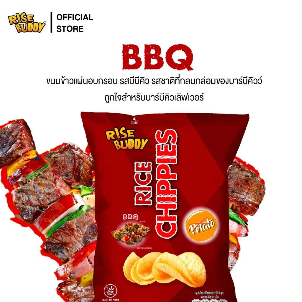 Rise Buddy Rice Chippies