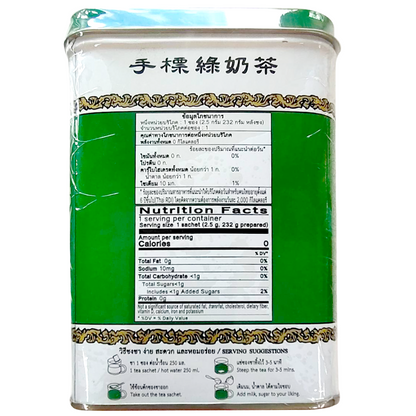 Chatramue Green Tea Powder Jasmine