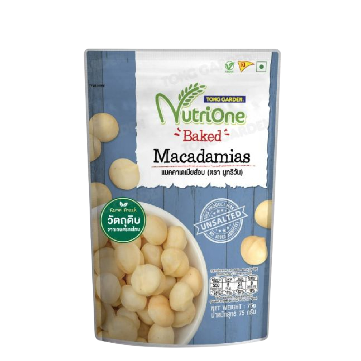 Tong Garden Roasted Macadamia