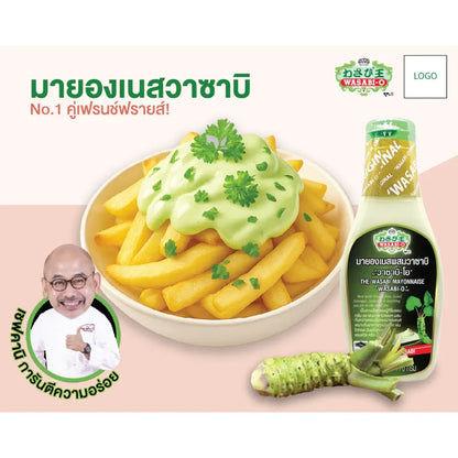 Wasabi-o Wasabi Mayonnaise 170g