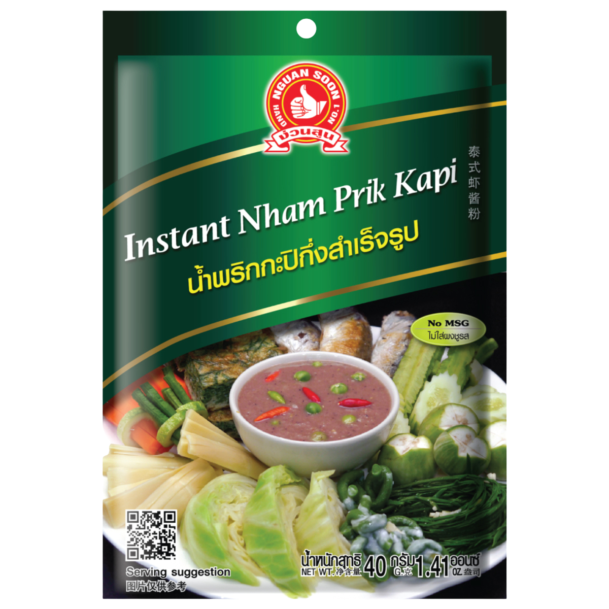 Hand Brand Instant Nham Prik Kapi
