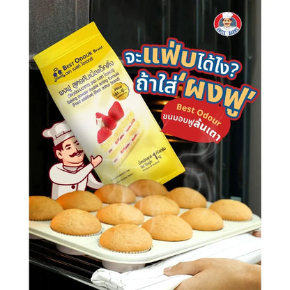 Best Odour Baking Powder