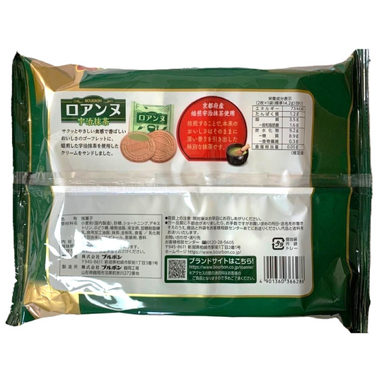 Bourbon Roanne Uji Matcha