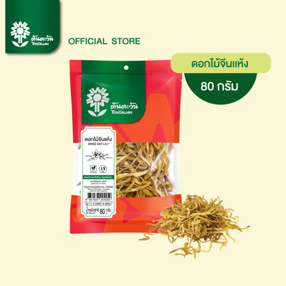Tontawan Dried Chinese Flowers 80g