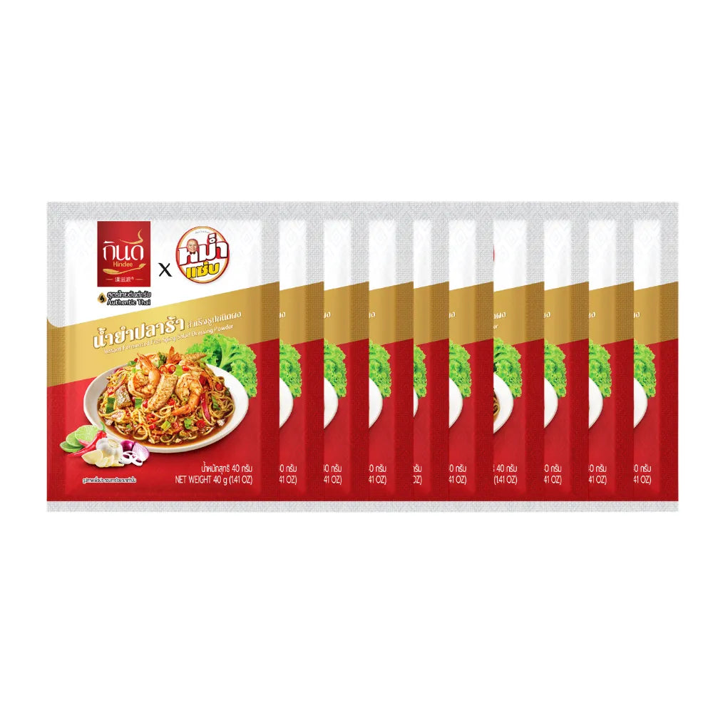 Kindee Fermented Fish Salad Powder X10 40g