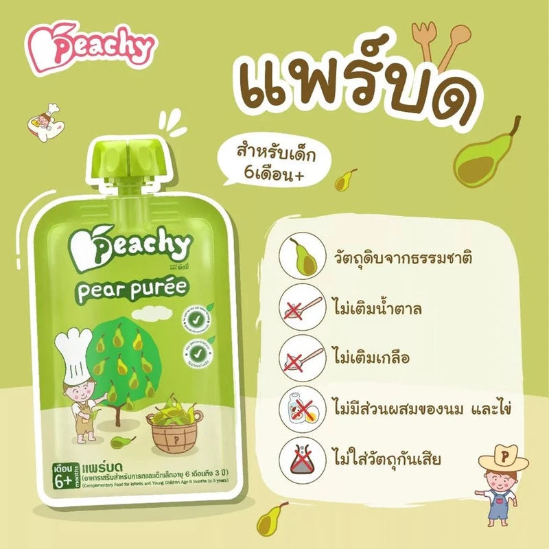 Peachy Great Value Set Vegetable And Fruit Flavor R12