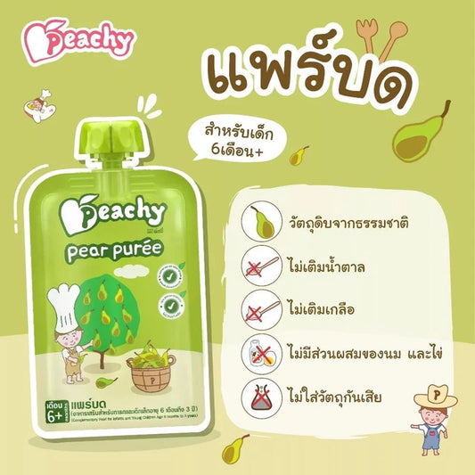 Peachy Great Value Set Vegetable And Fruit Flavor R12