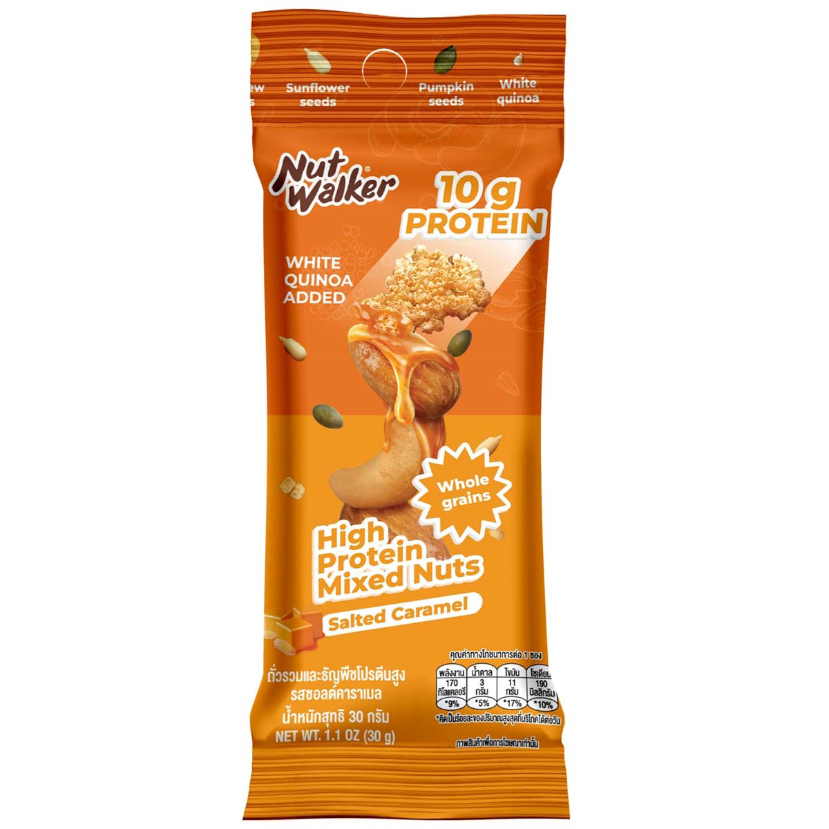 Nut Walker Hi-Prot Mixed Nut Salt Caramel