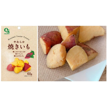 Okasan Soft Baked Steamed Sweet Potato Yawaraka Yakiimo Snack