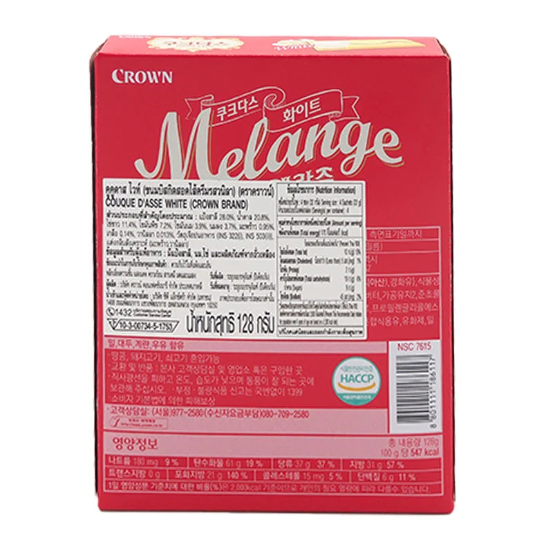 Crown Couque DAsse White Torte 128g