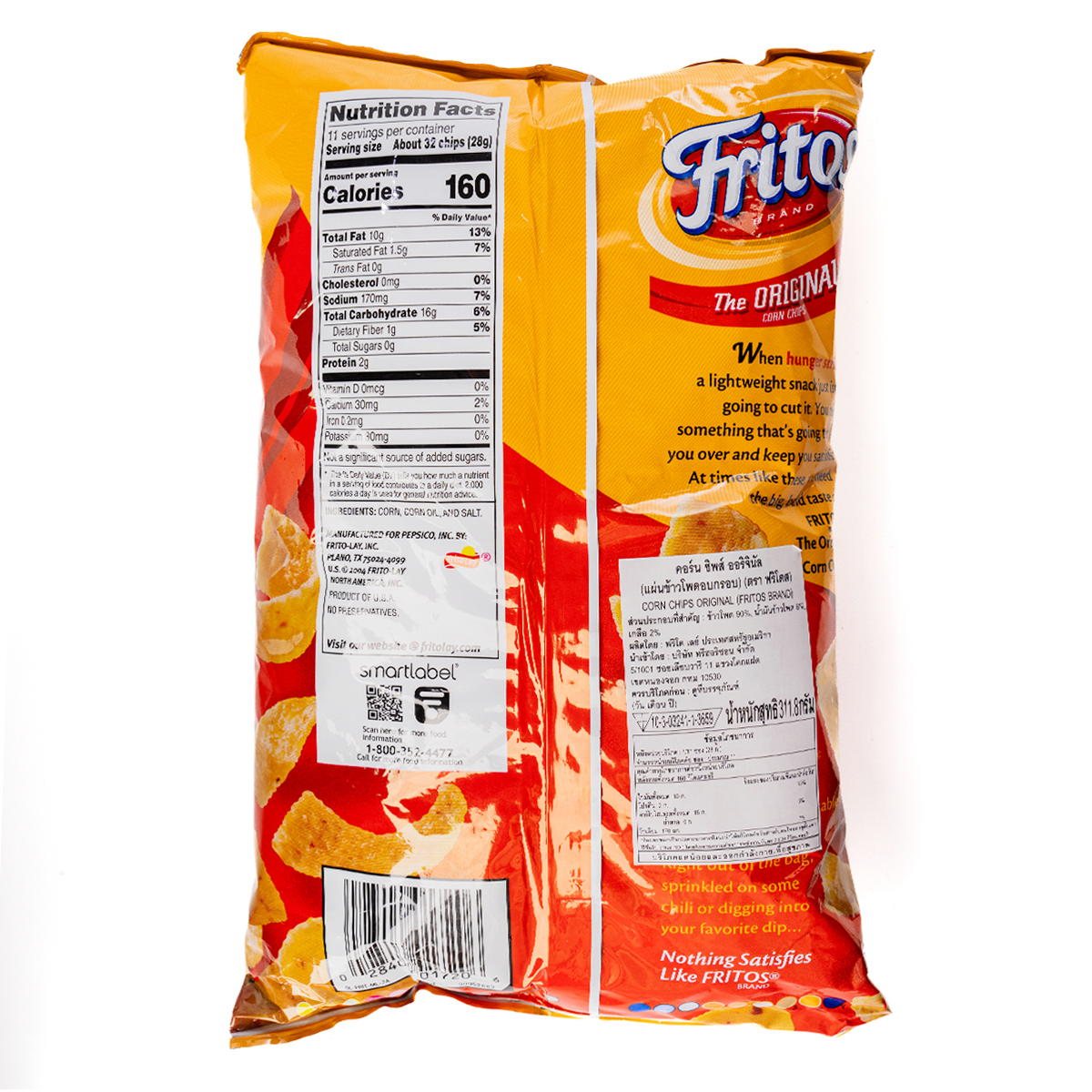 Fritos Corn Chips Regular