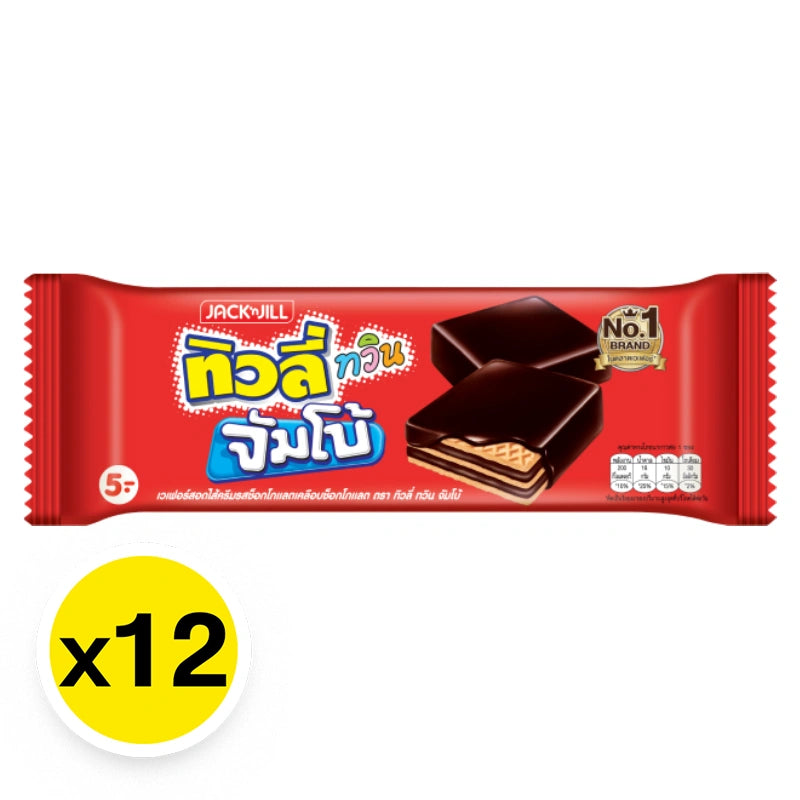 Tivoli Twin Jumbo Wafer Chocolate 35g x12