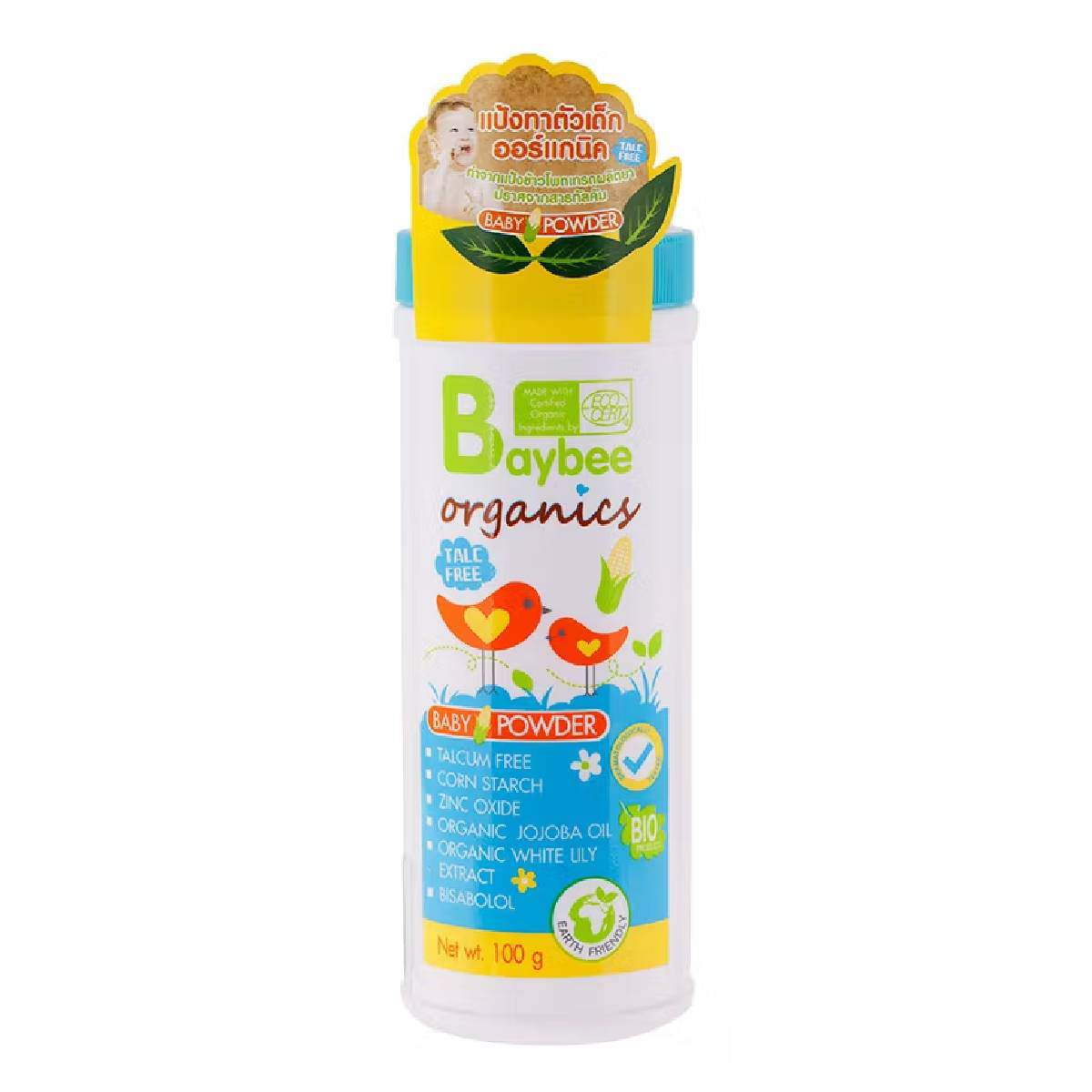 Baybee Organics Baby Corn Powder