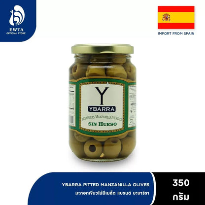 Ybarra Pitted Manzanilla Olives