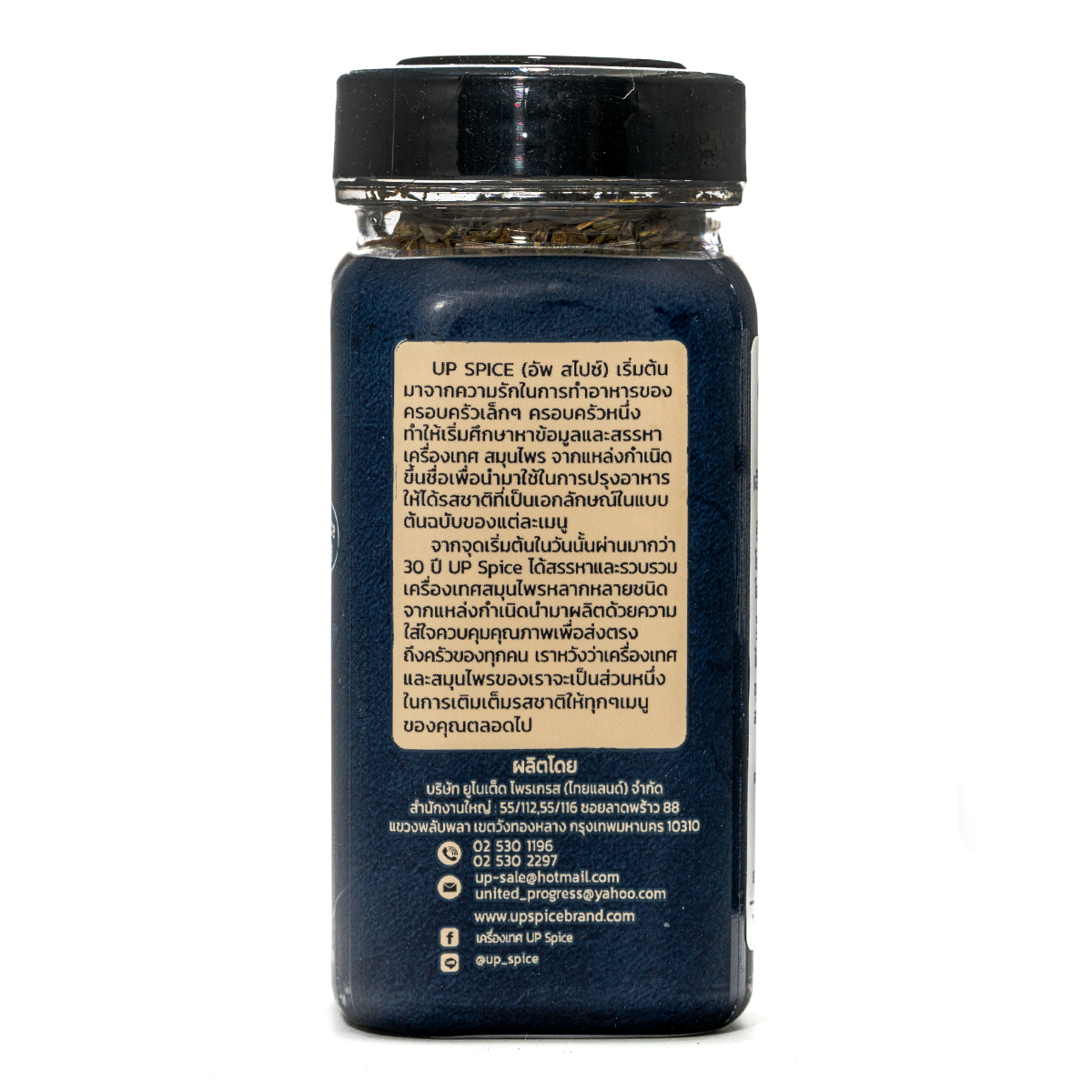 United Herbs Of The Provence