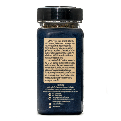 United Herbs Of The Provence