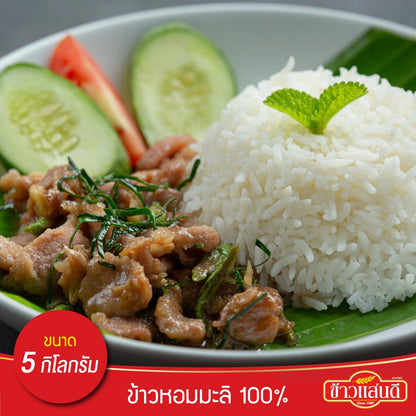 Sandee Jasmine Rice 100% Pink 5kg x3