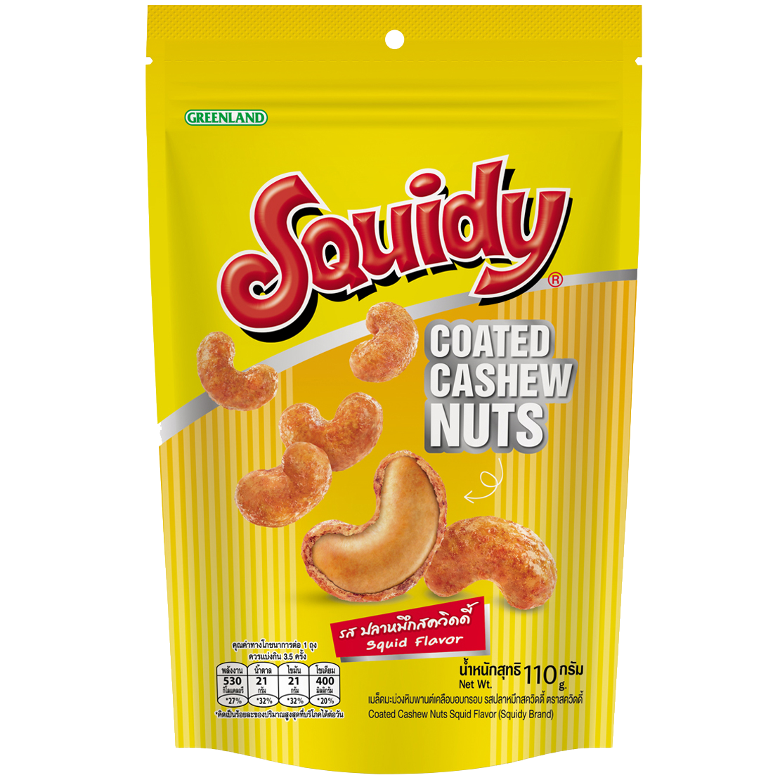 Coated Cashew Nuts Squidy Flovor