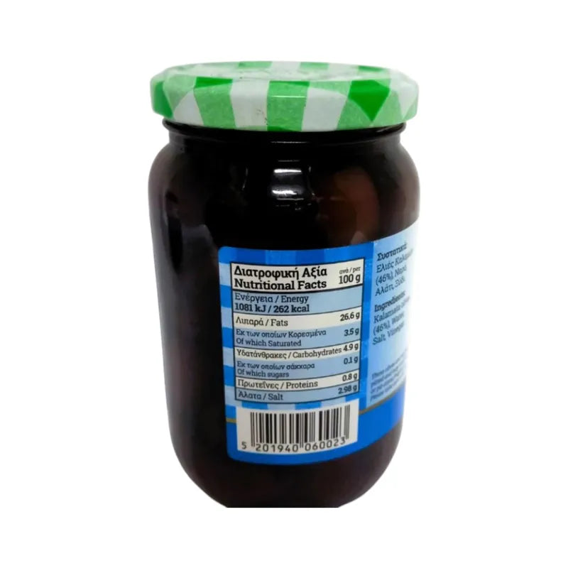 Kalamata Black Pitted Olive Large 170g