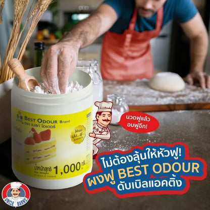 Best Odour Whole Of Baking Powder Can 1 1000g