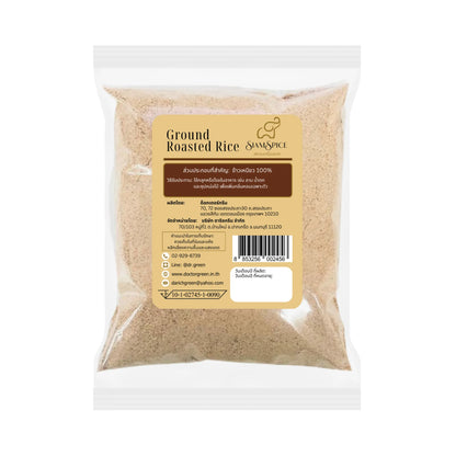 SiamSpice Roasted Ground Rice 500g