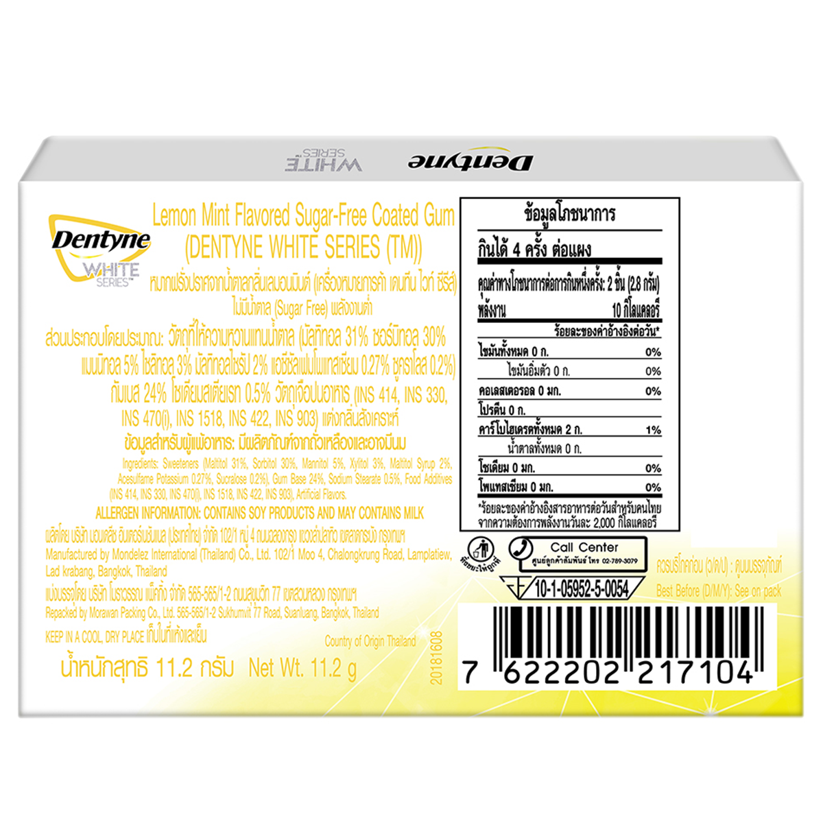 Dentyne White Series Lemon Mint Flavored Sugar Free