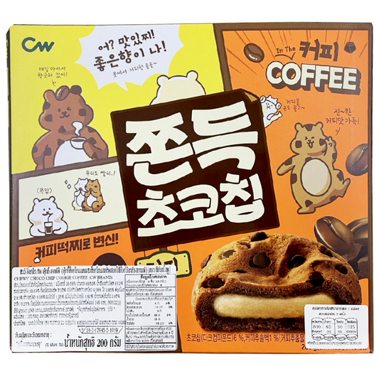 Cw Chewy Chip Cookies Chocolate
