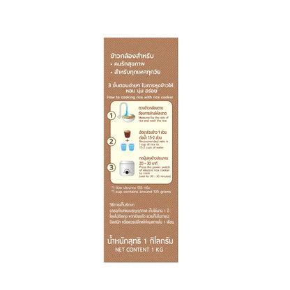 Naturel Organic Brown Rice Box Type Boxes 1kg x6