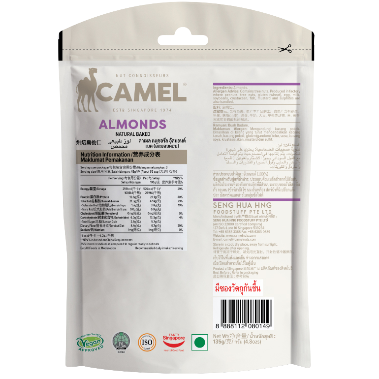 Camel Almond Baked