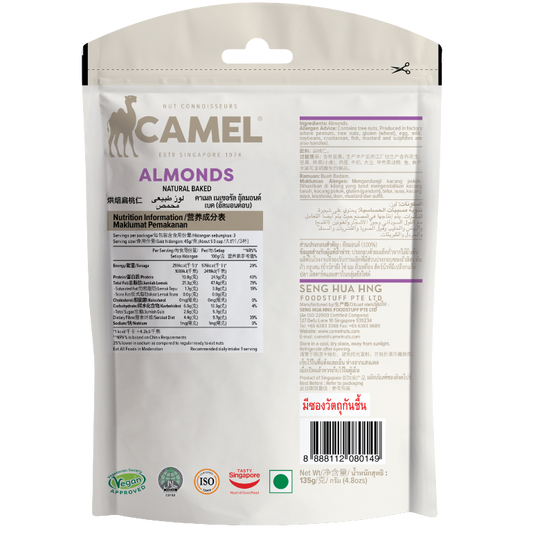 Camel Almond Baked