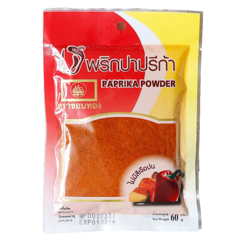 Jj Chilli Powder