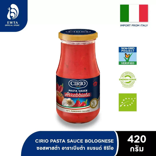 Cirio Pasta Sauce
