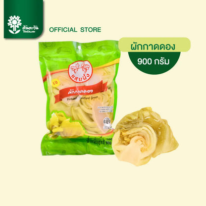 Saen Phung Phueng Pickled Mustard 900g