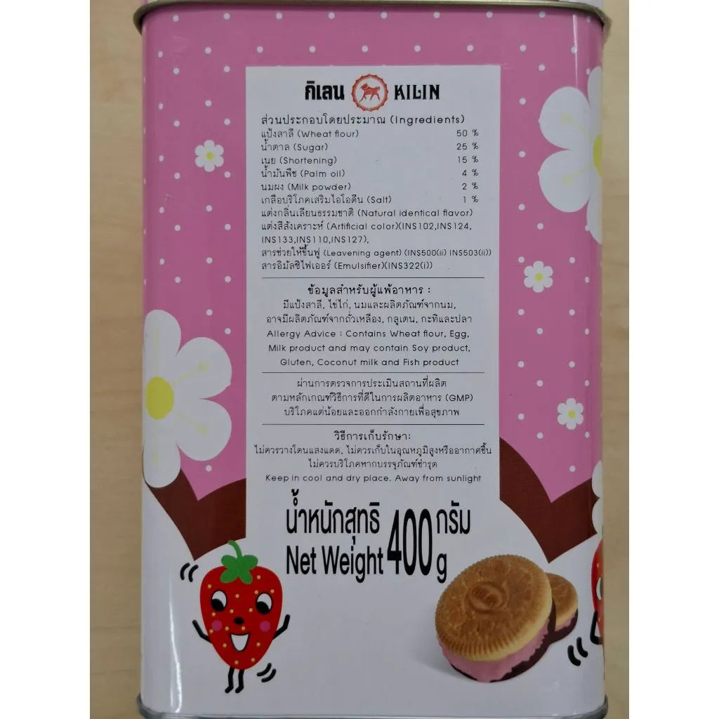 Kilin Biscuits In Tin Two Tone Strawberry Cream 400g x3