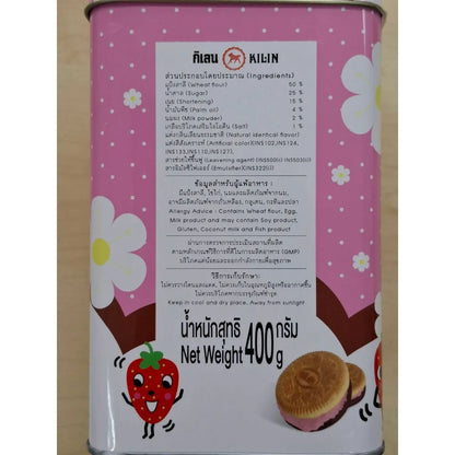 Kilin Biscuits In Tin Two Tone Strawberry Cream 400g x3