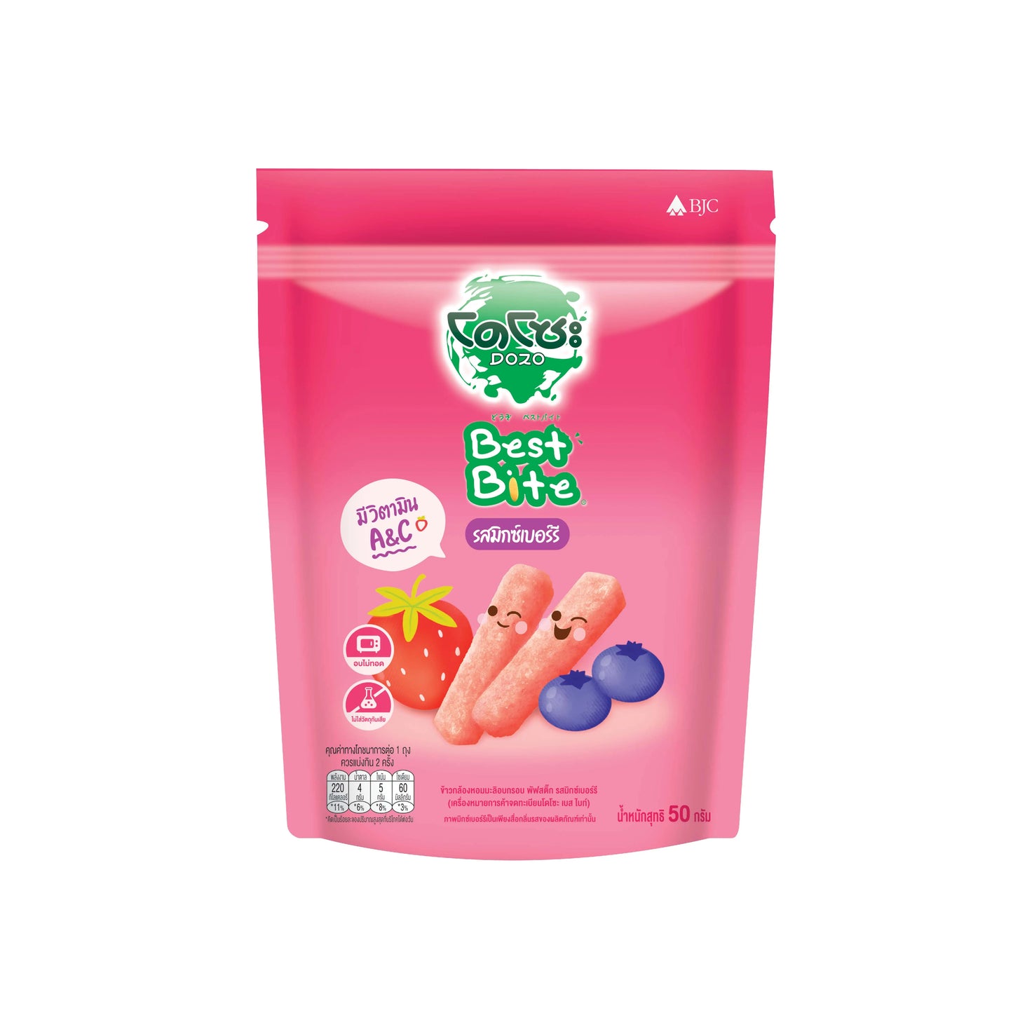 Dozo Best Bite Vegetable 50g