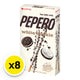 LOTTE Pepero White Cookie biscuit sticks in a large box, showing the crispy white cookie coating and stacked biscuit sticks.