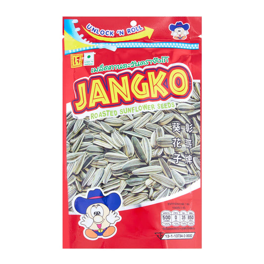 Jango Roasted Sunflower