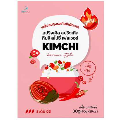 Hyr Salt Sprinkle Kimchi Spicy Flavor