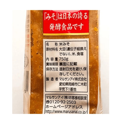 Marusan-ai Jyunsei Koji Miso Made With Soybean
