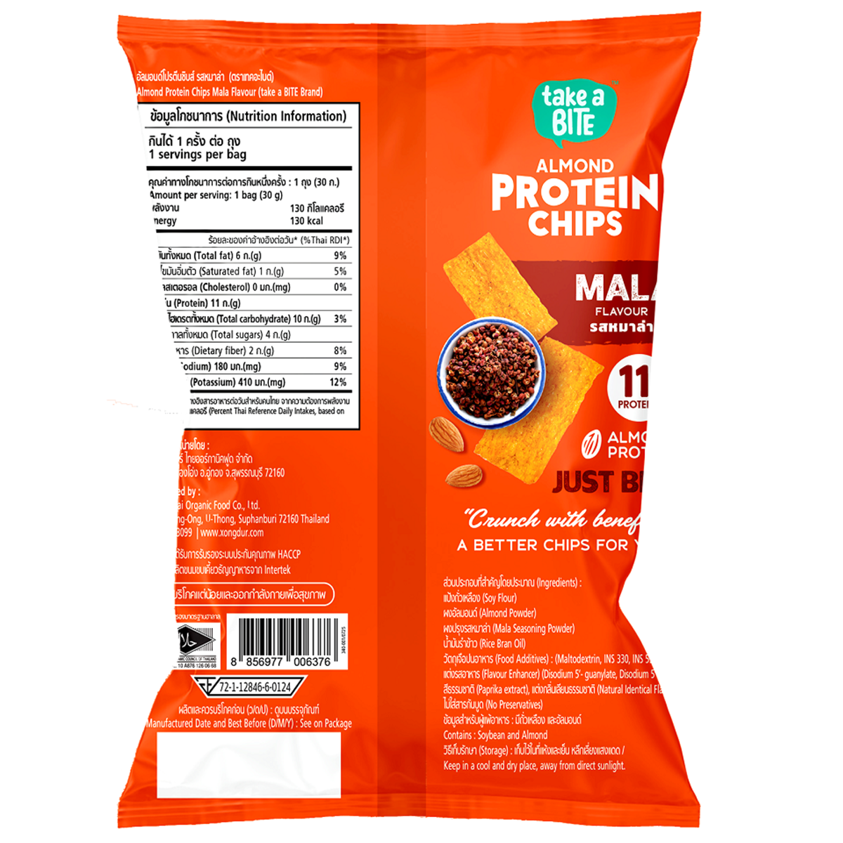 Xongdur Almond Protein Chips Mala Flavour