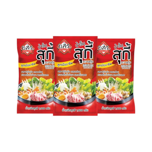 Aor Sor Ror ASR Suki Dipping Sauce Cantonese Recipe 1 000g