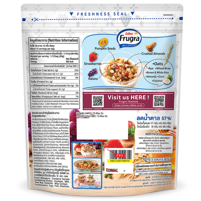 Calbee Frugra Fruit Granola Reduced Sugar