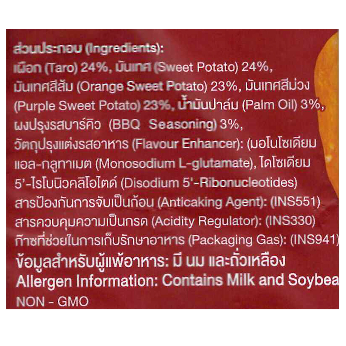3c Freshfarm Mixed Root Chips Smoked Bbq