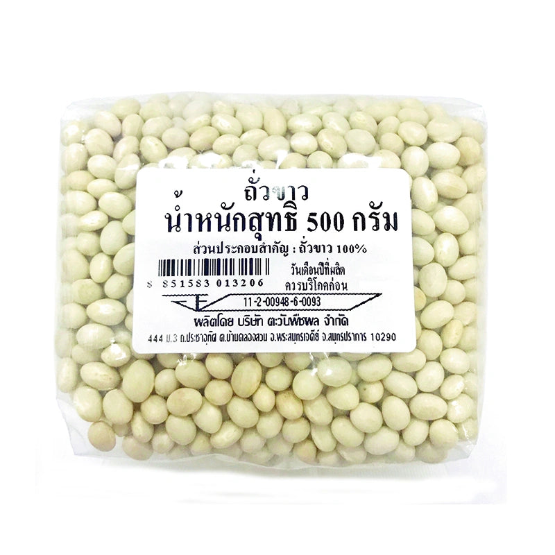 Makro White Kidney Beans 500g in a clear plastic bag, showing plump white kidney beans ready for cooking or use.