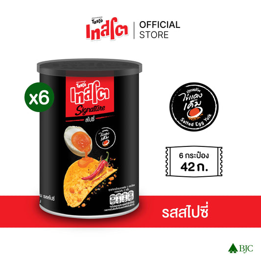 Tasto Signature Crisps Spicy Salted Egg 42g
