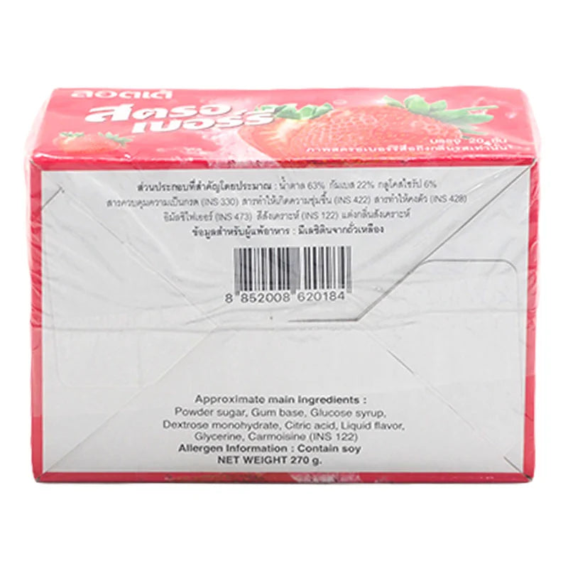 Lotte Gum Strawberry 13.5g x20
